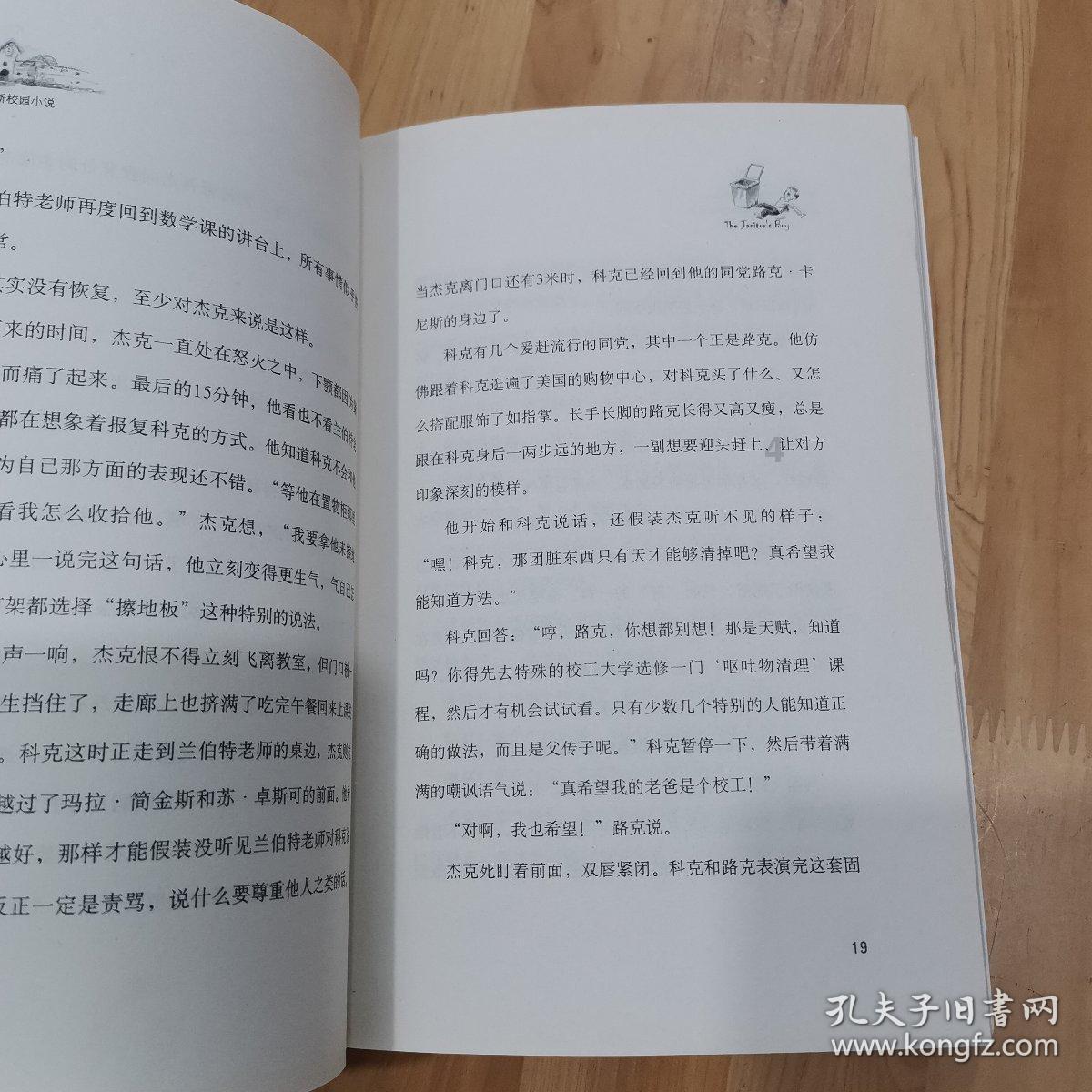 2023：中国商品国际竞争力稳定