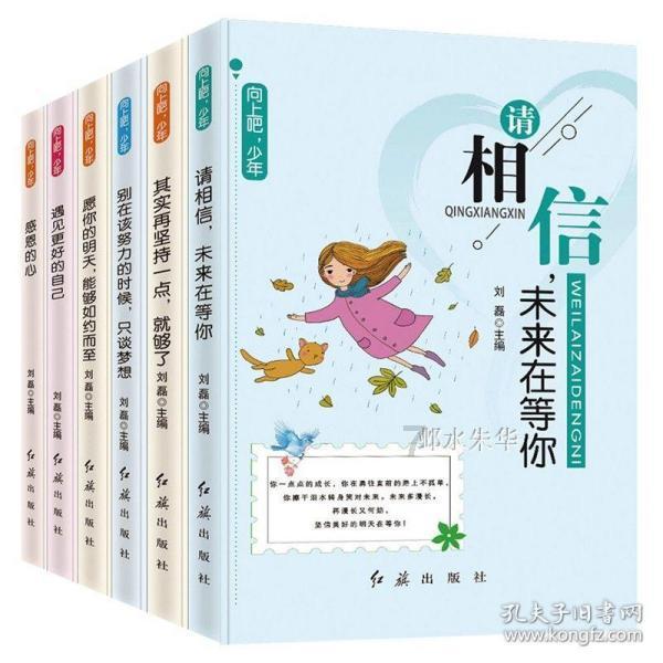 救援快乐的兔子